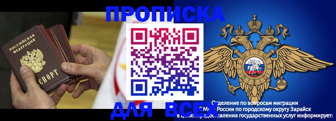 временная регистрация в квартире в Железногорск-Илимском